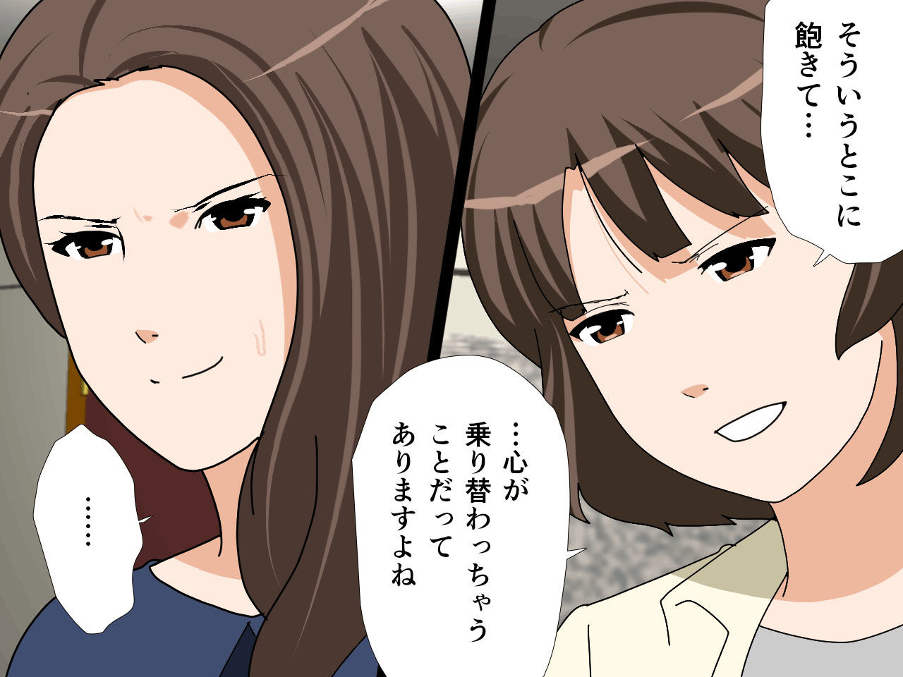 杜戸先生と苫田ママをレズらせて3Pしてみた夜-と…その後の話 サンプル 5