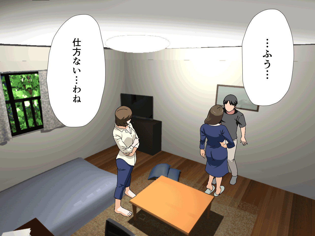 杜戸先生と苫田ママをレズらせて3Pしてみた夜-と…その後の話 サンプル 7