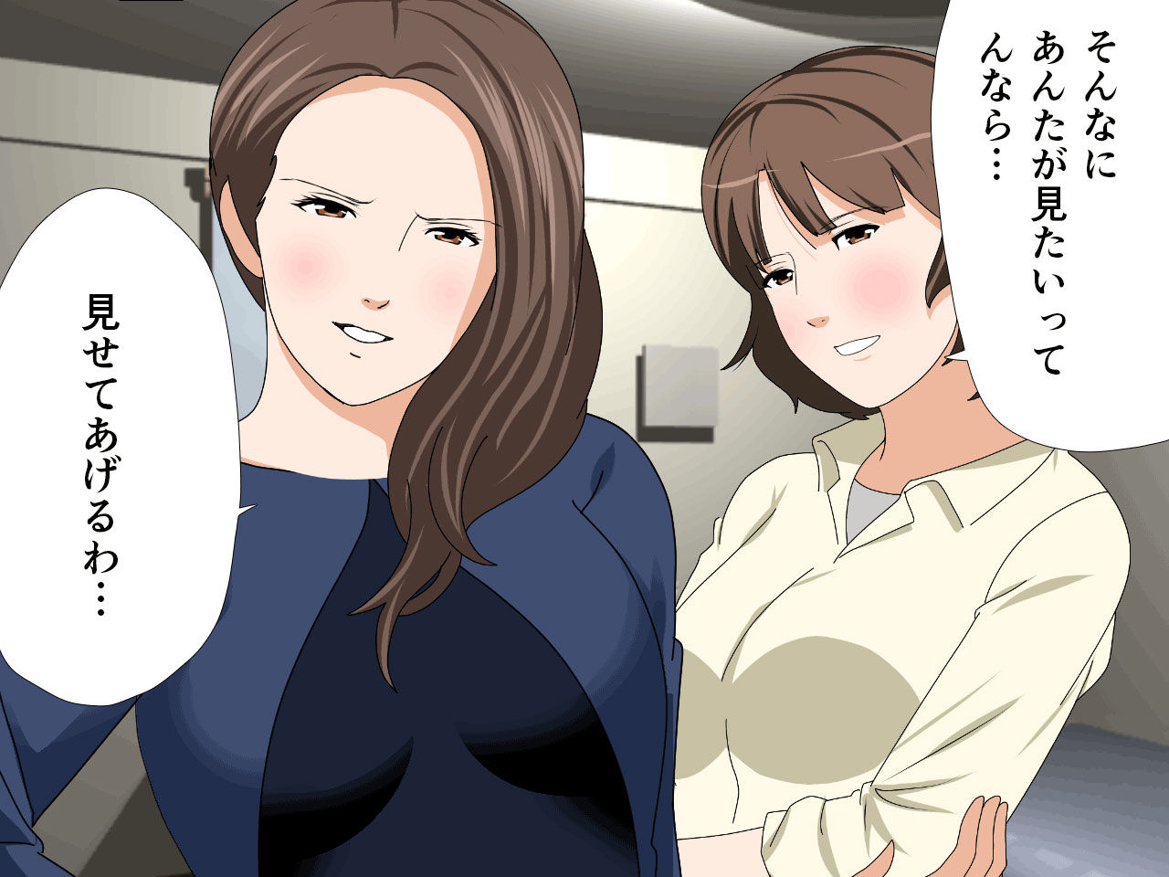 杜戸先生と苫田ママをレズらせて3Pしてみた夜-と…その後の話 サンプル 8