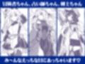 冒険者ちゃんとえっちな冒険 総集編 サンプル 11