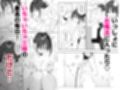 ヒモニートの俺にズブズブに依存しまくってる社畜OLお姉さんと束縛いちゃらぶ... サンプル 10
