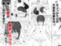 ヒモニートの俺にズブズブに依存しまくってる社畜OLお姉さんと束縛いちゃらぶ... サンプル 11