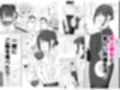 ヒモニートの俺にズブズブに依存しまくってる社畜OLお姉さんと束縛いちゃらぶ... サンプル 9