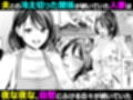 欲求不満の清楚人妻とオフパコしたら実はめちゃくちゃ淫乱だったハナシ サンプル 11