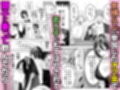 欲求不満の清楚人妻とオフパコしたら実はめちゃくちゃ淫乱だったハナシ サンプル 12