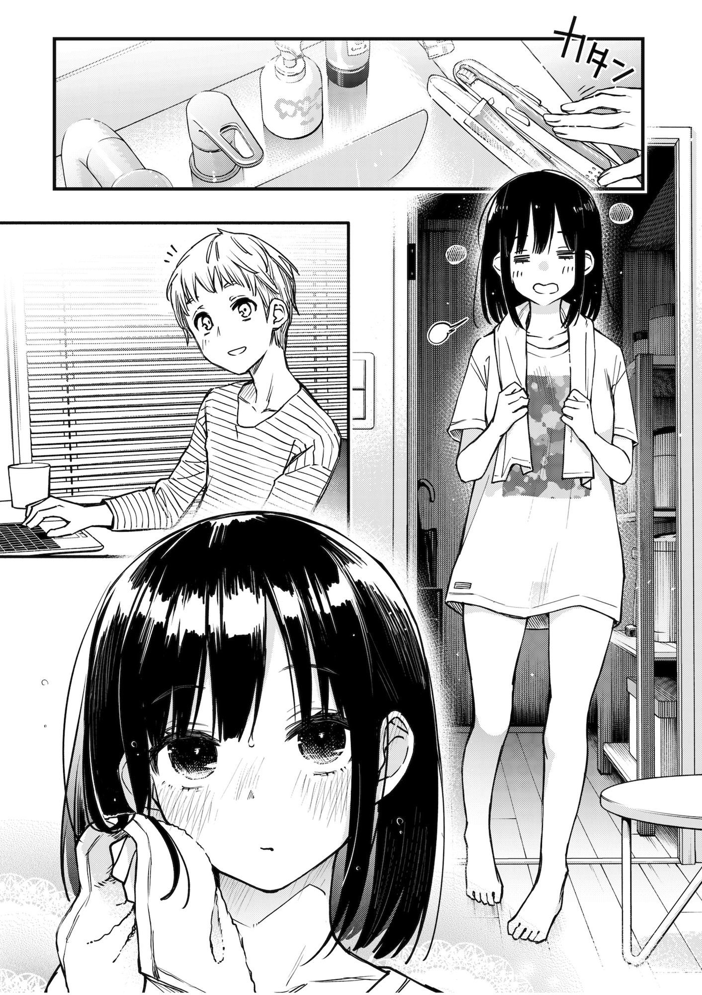 処女が童貞との初体験で目覚めちゃう話3.5 サンプル 3