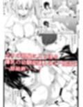 Sっ気の強い幼馴染達が僕の部屋をたまり場にしてる件 サンプル 11