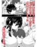 Sっ気の強い幼馴染達が僕の部屋をたまり場にしてる件 サンプル 8