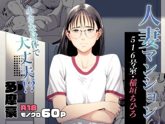 店長って、巨乳でちょっとMですよね？