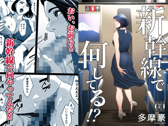 人妻マンション 515号室・新井山あかね