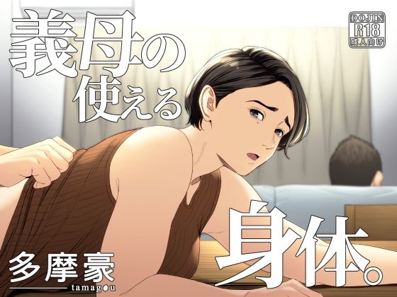 新幹線で何してる！？