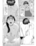 店長って、巨乳でちょっとMですよね？ サンプル 10