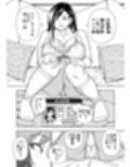 めぐたい めぐはハメドリがしたい サンプル 11