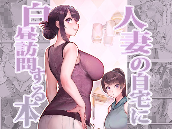 教え子がうちに押し込んできた本
