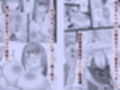 ラブホでデート壁越しに母娘とそれぞれ〇〇する本【後編】 サンプル 11