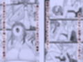 ラブホでデート壁越しに母娘とそれぞれ〇〇する本【後編】 サンプル 12