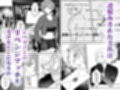 闘劇エクスタシー 〜最強不良少女は迷惑系配信者に敗北して肉体支配〜 サンプル 10
