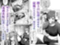 闘劇エクスタシー 〜最強不良少女は迷惑系配信者に敗北して肉体支配〜 サンプル 9
