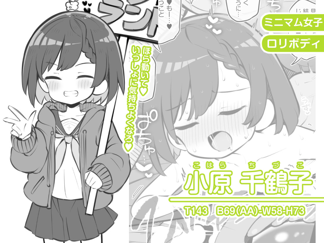 文化祭ソープランド3 サンプル 6