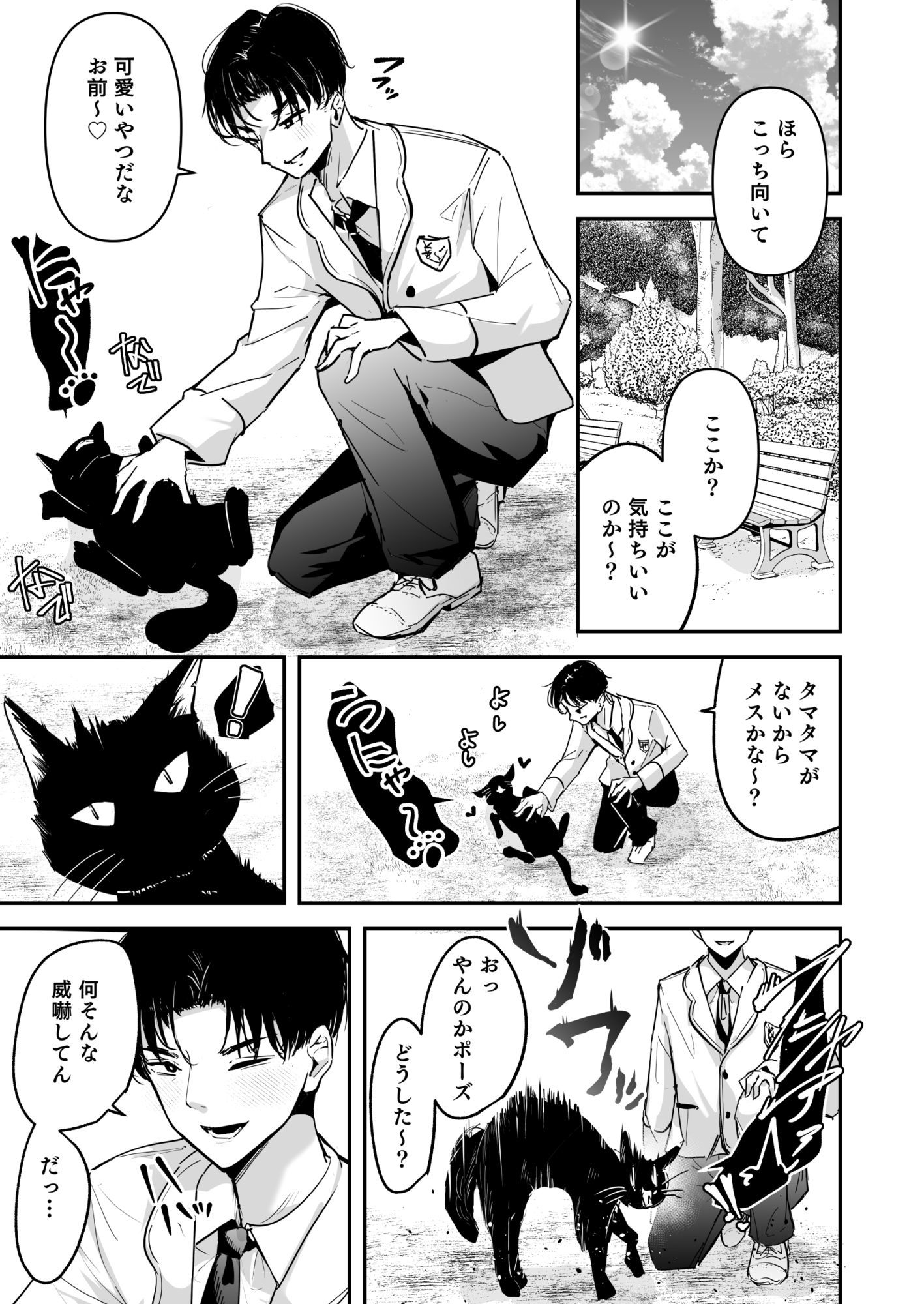 まったくイチャラブする気のない巨乳令嬢ギャルに肉ディルド扱いされている俺の... サンプル 4