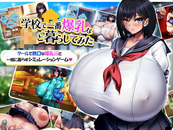 【抱き枕カバー付きセット】孕ませ！爆乳天国エンジェルビッチーズ2〜王都攻略編〜