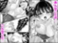 プール授業をサボって美少女モデルの彼女とひたすら汗だく密着交尾 サンプル 11