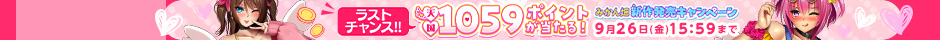先パイにちゃんと好きって言えばよかった話2 サンプル 1