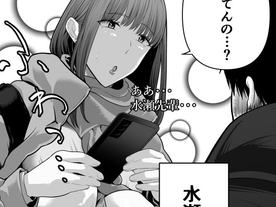 先パイにちゃんと好きって言えばよかった話2 サンプル 10