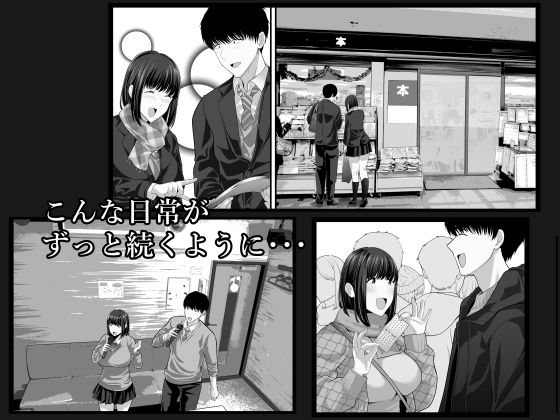 先パイにちゃんと好きって言えばよかった話2 サンプル 6