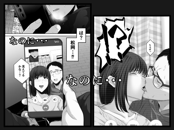 先パイにちゃんと好きって言えばよかった話2 サンプル 7