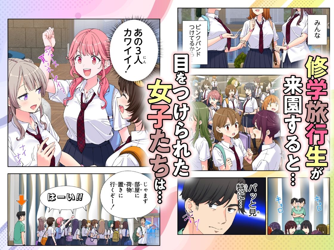 スパ・カイラクーア3 サンプル 8