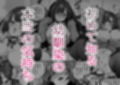 あんたに彼女なんて100年早いからウチが別れさせてあげといたわ サンプル 10