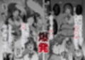あんたに彼女なんて100年早いからウチが別れさせてあげといたわ サンプル 8