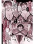 不愛想な隠れ巨乳ボーイッシュ彼女と退屈なデート サンプル 12