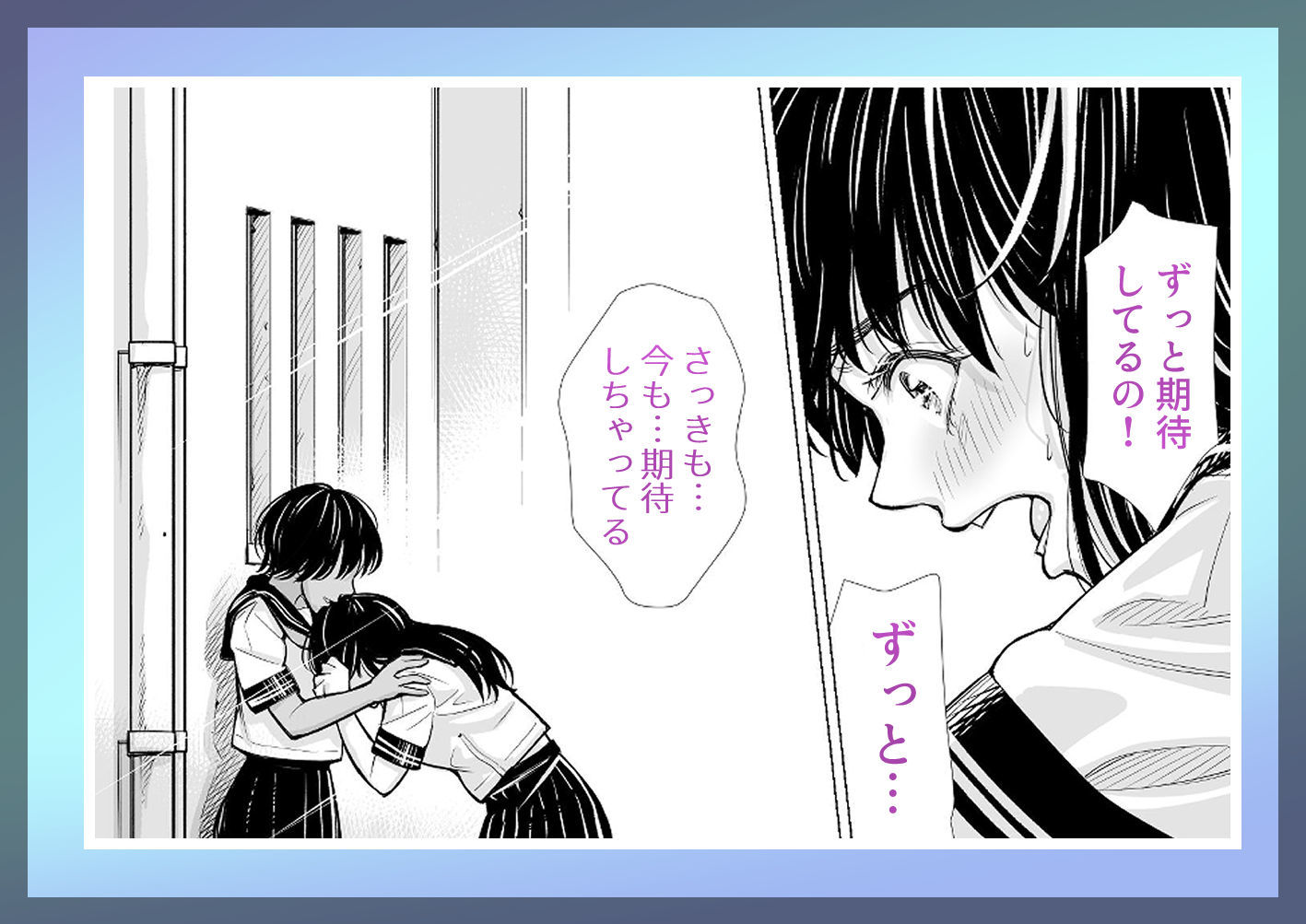 私の親友 サンプル 6