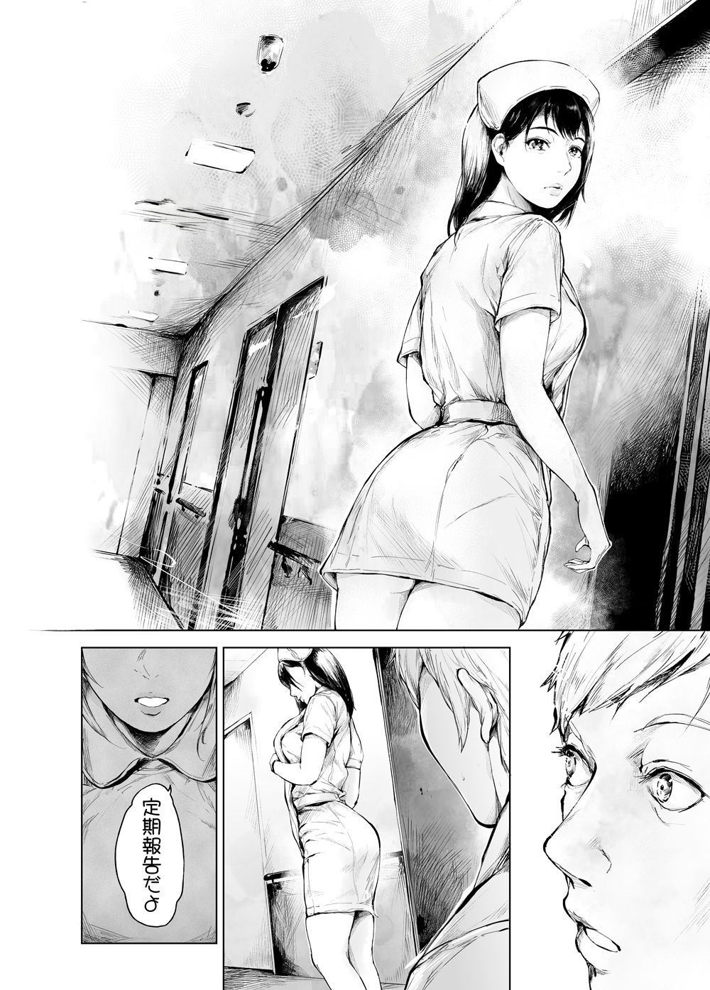 ほすぴたるふぁーむ2 サンプル 10