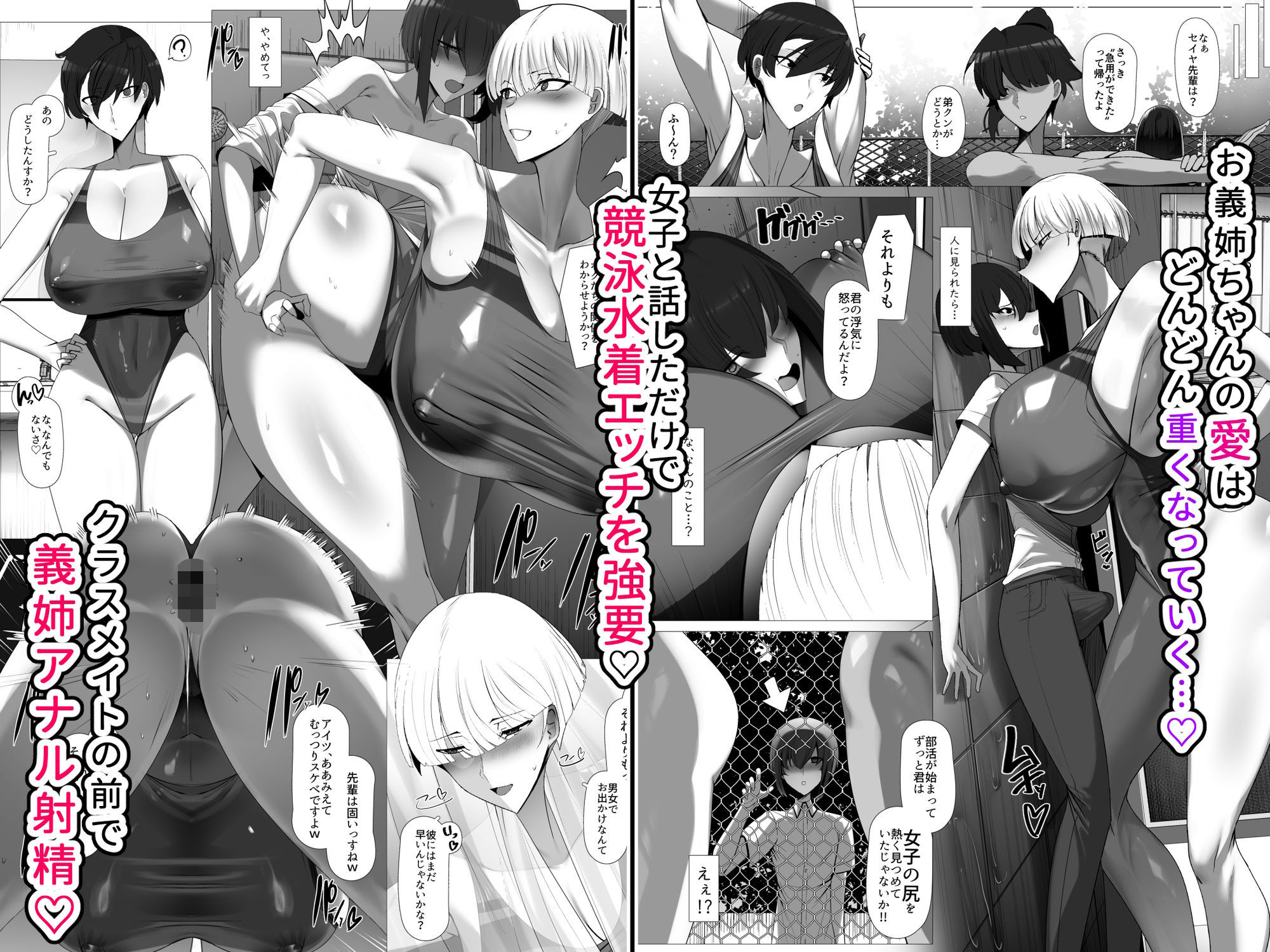 君のお嫁さんは北欧ハーフ王子様系デカチチボーイッシュお義姉ちゃん サンプル 7