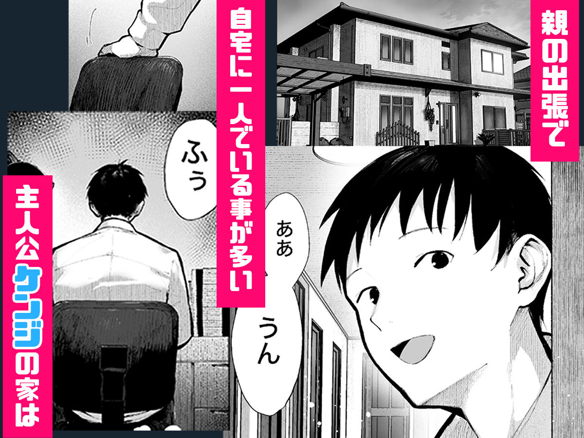ヤリベヤ サンプル 3