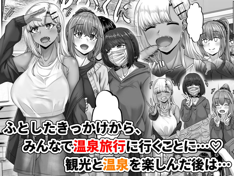 幼なじみハーレムから始まる恋人性活〜三人の幼馴染と旅館で夜通しイチャラブ交... サンプル 7