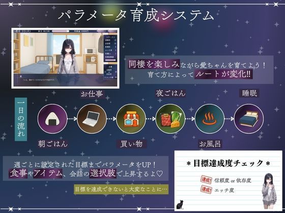 孤独少女との50日間 サンプル 10
