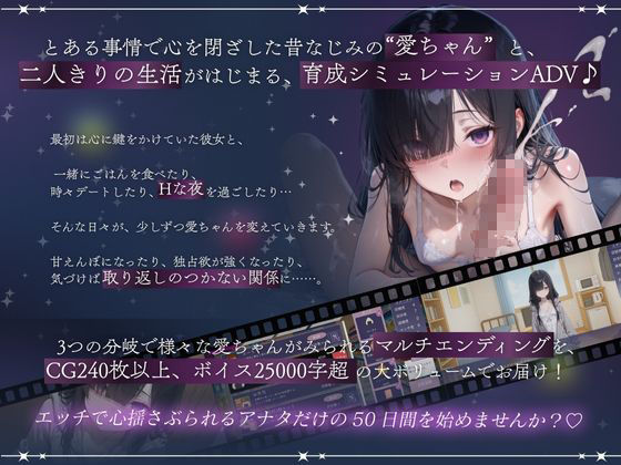 孤独少女との50日間 サンプル 3