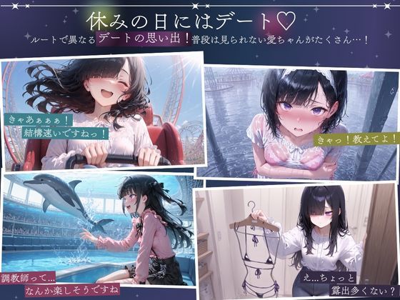 孤独少女との50日間 サンプル 8