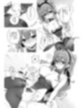 飴色プロローグ-コスプレえっち本- サンプル 10