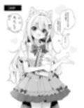 飴色プロローグ-コスプレえっち本- サンプル 9
