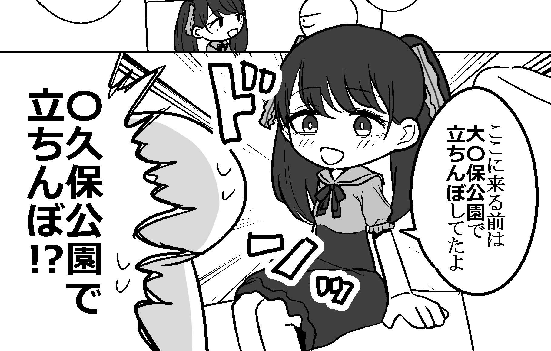 エロまんが家がピンサロに行ってきた話 サンプル 10