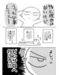 エロまんが家がピンサロに行ってきた話 サンプル 11