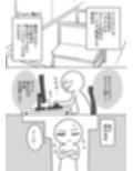 エロまんが家がピンサロに行ってきた話 サンプル 12