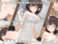 SKETCHY MASSAGE サンプル 10