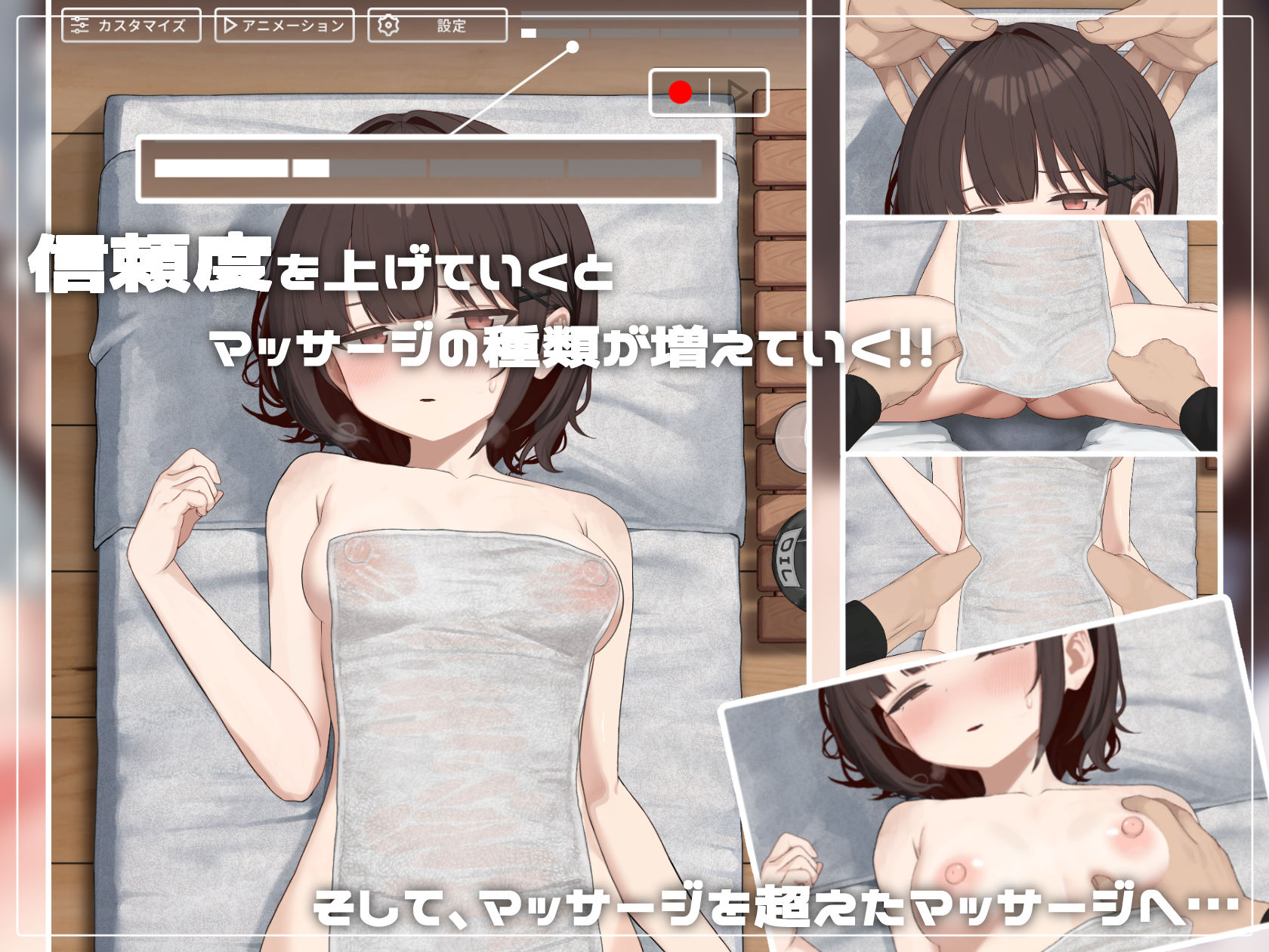 SKETCHY MASSAGE サンプル 4