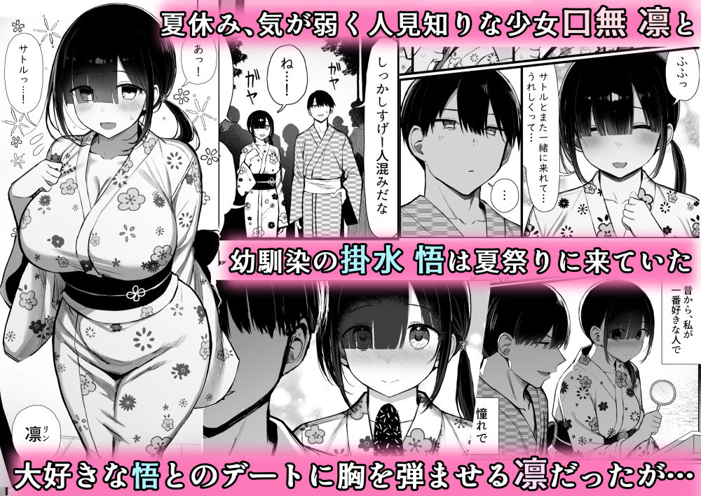 文学少女は染められる3 サンプル 3